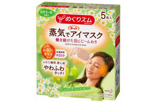 めぐりズム 蒸気でホット アイマスク カモミールの香り 5枚入