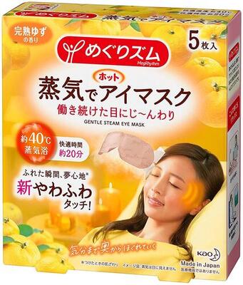 めぐりズム 蒸気でホット アイマスク 完熟ゆずの香り 5枚入