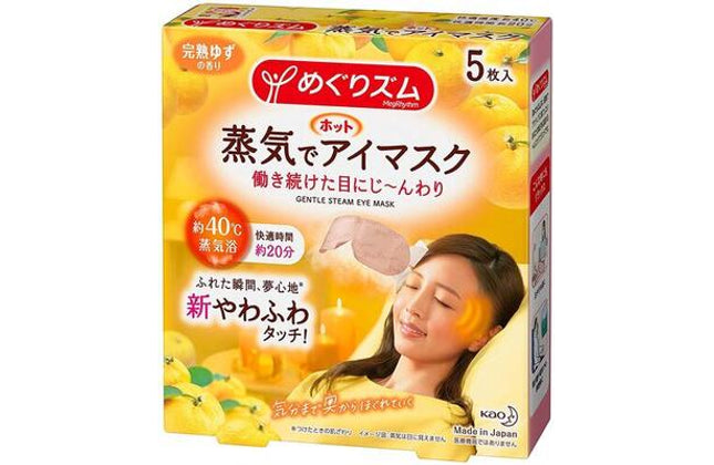めぐりズム 蒸気でホット アイマスク 完熟ゆずの香り 5枚入