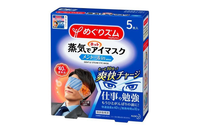 めぐりズム 蒸気でホット アイマスク メントールin 5枚入
