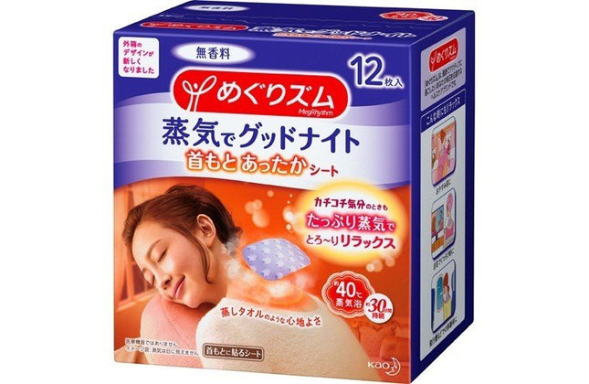 めぐりズム 蒸気でグッドナイト 無香料 12枚入