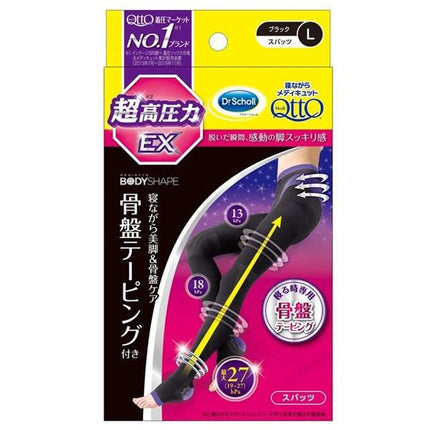 寝ながらメディキュット スパッツ 骨盤テーピング EX Lサイズ