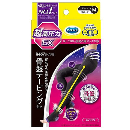 寝ながらメディキュット スパッツ 骨盤テーピング EX Mサイズ