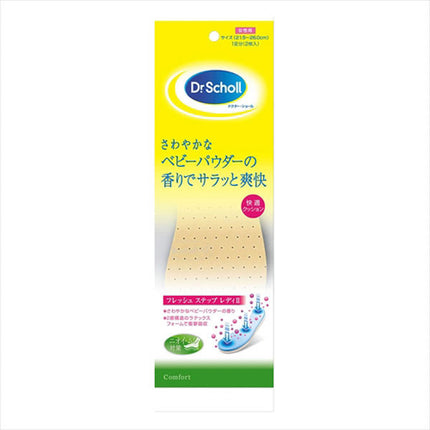ドクターショール フレッシュ ステップ レディII