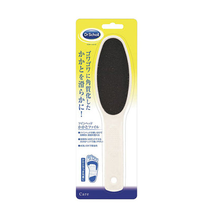 ドクターショール ツインヘッド かかとファイル