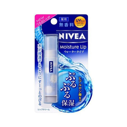 NIVEA ニベア モイスチャーリップ ウォータータイプ 無香料 3.5g リップクリーム SPF20 PA++ リップ 唇 紫外線 保湿 花王