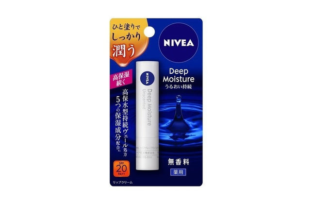 NIVEA ニベア ディープモイスチャーリップ 無香料 2.2g リップクリーム SPF20 PA++ リップ 唇 紫外線 保湿 花王