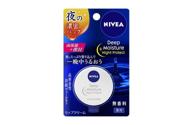 NIVEA ニベア ディープモイスチャー ナイトプロテクト 無香料 7g リップクリーム バーム リップ 唇 パック 保湿 花王