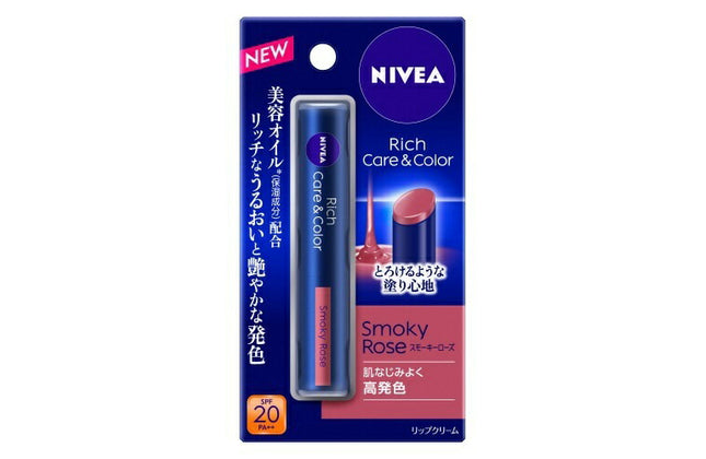 NIVEA ニベア リッチケア＆カラーリップ スモーキーローズ 2g リップクリーム SPF20 PA++ リップ 唇 紫外線 UVケア 保湿 花王