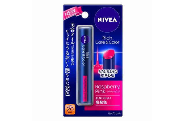 NIVEA ニベア リッチケア＆カラーリップ ラズベリーピンク 2g リップクリーム SPF20 PA++ リップ 唇 紫外線 UVケア 保湿 花王