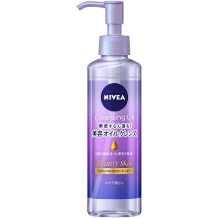 ニベア クレンジングオイル ビューティースキン 本体 195ml