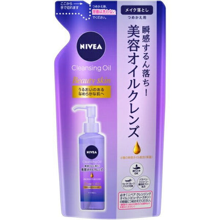ニベア クレンジングオイル ビューティースキン つめかえ用 170ml