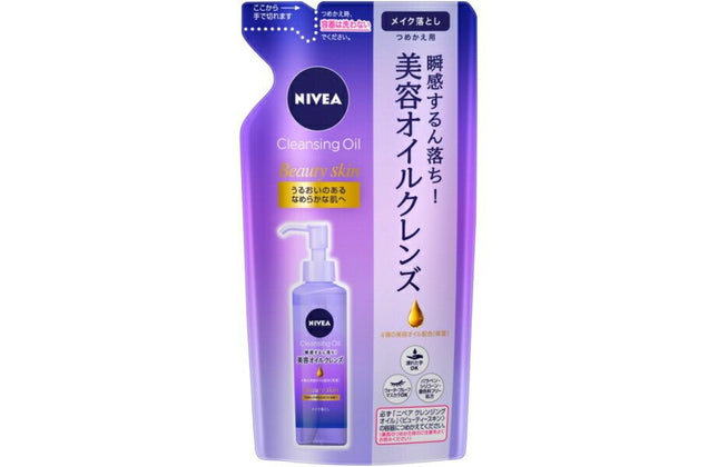 ニベア クレンジングオイル ビューティースキン つめかえ用 170ml