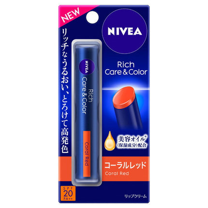ニベア リッチケア＆カラーリップ コーラルレッド 2g