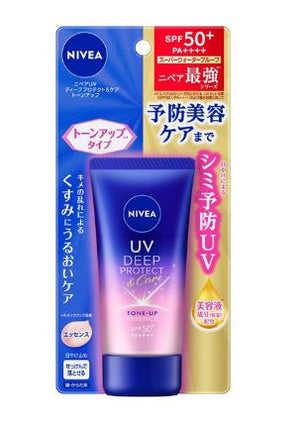 NIVEA ニベアUV ディーププロテクト＆ケア トーンアップ エッセンス 50g SPF50+ PA++++ おすすめ 日焼け止め 予防UV スキンケア 保湿 花王 美容液成分 トーンアップ くすみ 潤い 最強 日やけ止め