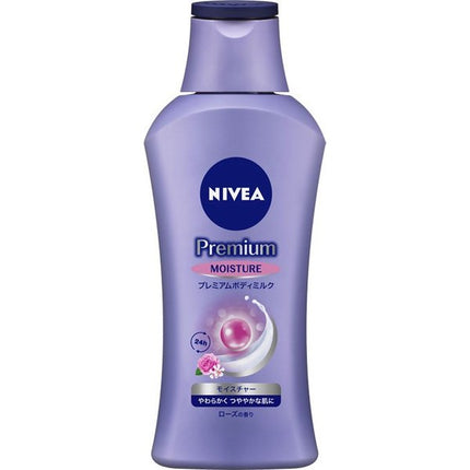 NIVEA ニベア プレミアムボディミルク モイスチャー 200g ボディケア ボディクリーム スキンケアクリーム 保湿 花王