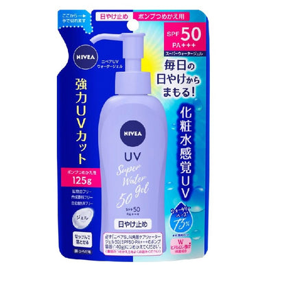 NIVEA ニベアサン ウォータージェル SPF50 詰替え用 125g SPF50 PA+++ 日焼け止め UVジェル スキンケア ヒアルロン酸 保湿 花王