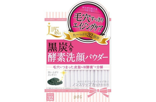 リフターナ クリアウォッシュパウダー 0.4g×32包入