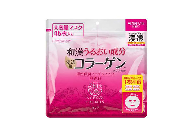 ワンデビジン 濃密保潤マスク 45枚