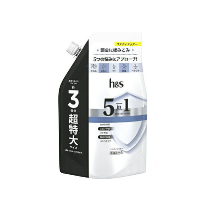 h&s 5in1 コンディショナー つめかえ用 850g