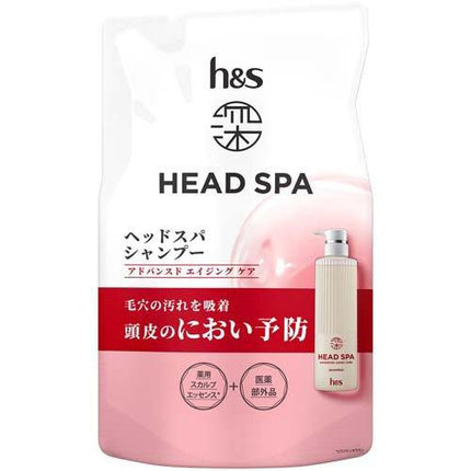 h＆s 深ヘッドスパ アドバンスド エイジング ケア シャンプー つめかえ 350g
