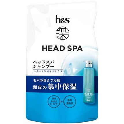 h＆s 深ヘッドスパ エクストラ モイスト ケア シャンプー つめかえ 350g