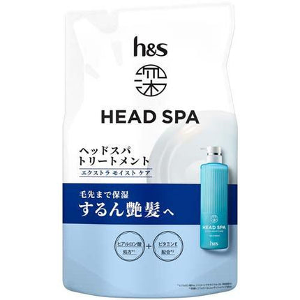h＆s 深ヘッドスパ エクストラ モイスト ケア トリートメント つめかえ 350g