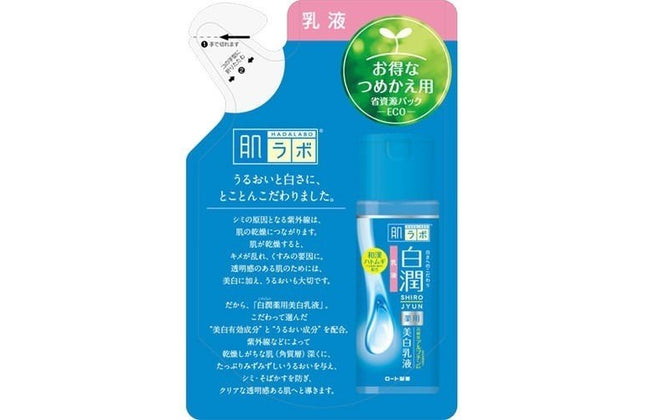 肌ラボ 白潤 薬用美白乳液 詰替え用 140ml 乳液 エマルジョン 保湿 ヒアルロン酸 アルブチン 敏感肌 ハダラボ ロート製薬