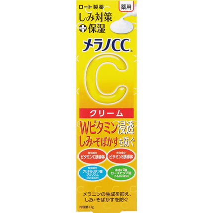 メラノCC 薬用 しみ対策保湿クリーム 23g