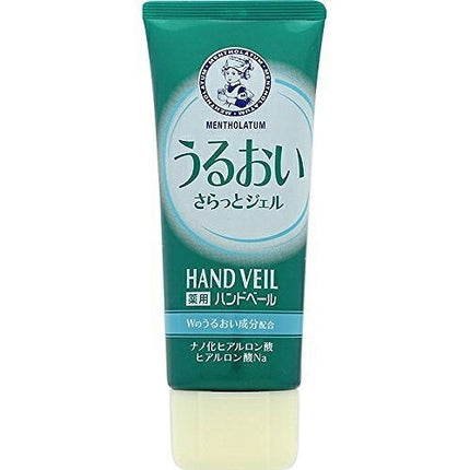 メンソレータム ハンドベール うるおいさらっとジェル 70g ハンドジェル スキンケアジェル 保湿 ロート製薬