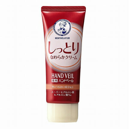 メンソレータム ハンドベール しっとりなめらかクリーム 70g ハンドクリーム スキンケアクリーム 保湿 ロート製薬