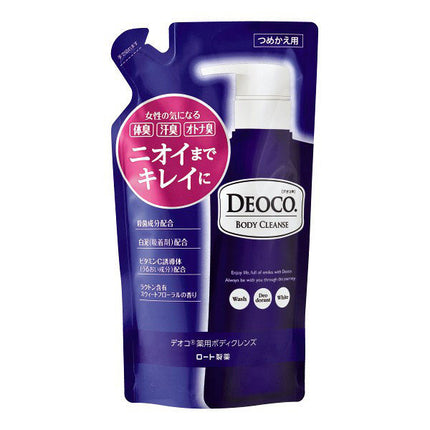 デオコ 薬用ボディクレンズ 詰替え用 250ml ボディーソープ ボディウォッシュ ボディケア スキンケア ロート製薬