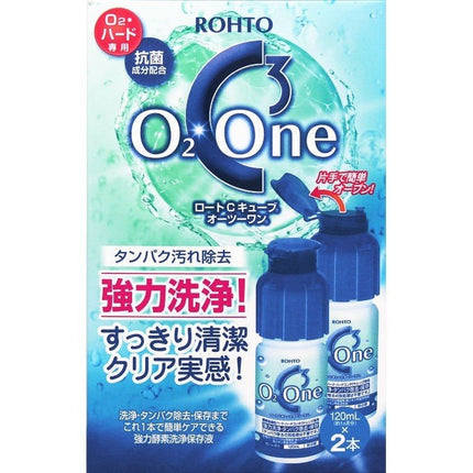 ロートCキューブ オーツーワン 120ml×2本 保存液 洗浄液 コンタクト ハード カラコン ロート製薬
