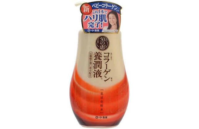 50の恵 コラーゲン 養潤液 230ml