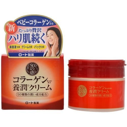 50の恵 コラーゲン 養潤クリーム 90g