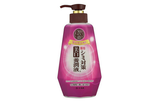 50の恵 シミ対策 美白養潤液 230ml