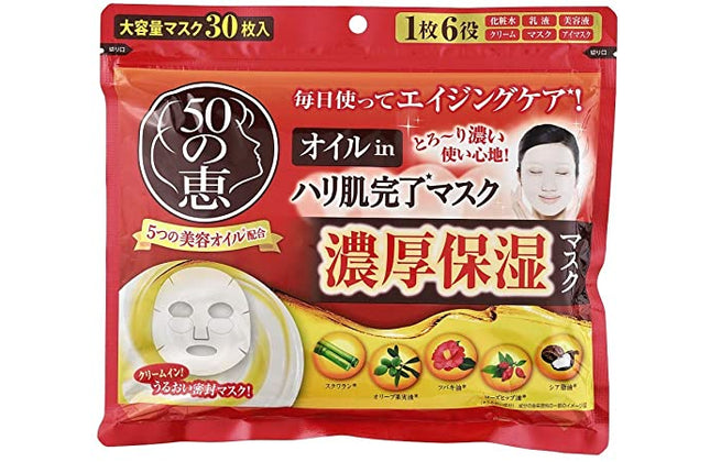 50の恵 オイルin ハリ肌 完了マスク 30枚入