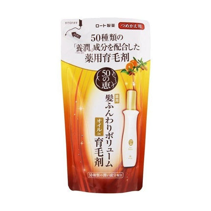 50の恵 髪ふんわり ボリューム 育毛剤 詰め替え 150ml