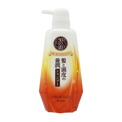50の恵 髪と頭皮の 養潤シャンプー 400ml