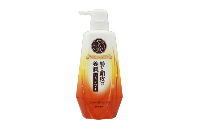 50の恵 髪と頭皮の 養潤シャンプー 400ml