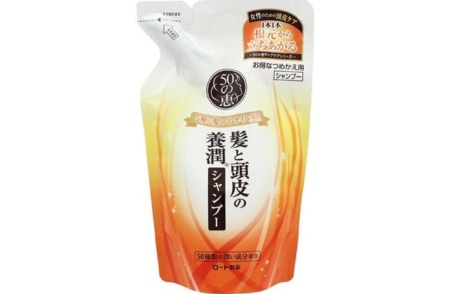 50の恵 髪と頭皮の 養潤シャンプー 詰め替え 330ml