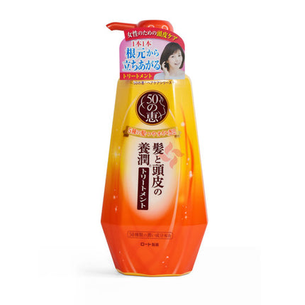 50の恵 髪と頭皮の 養潤トリートメント 400ml