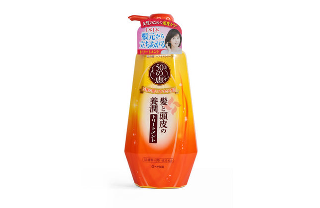 50の恵 髪と頭皮の 養潤トリートメント 400ml