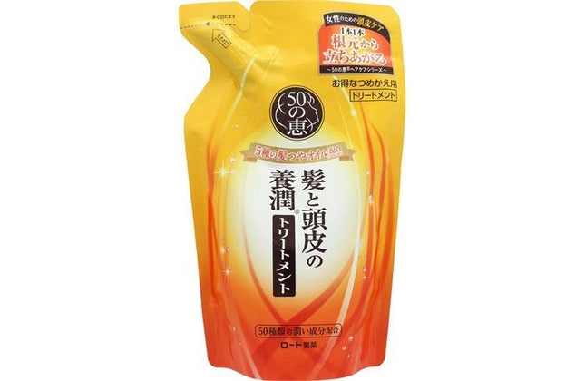 50の恵 髪と頭皮の 養潤トリートメント 詰め替え 330ml