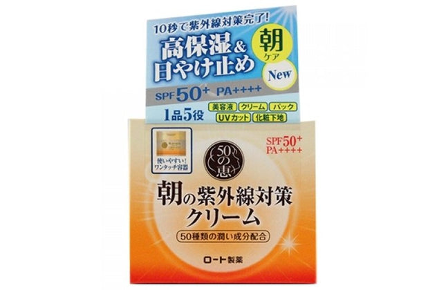 50の恵 朝の 紫外線対策 クリーム SPF50+ PA++++ 90g
