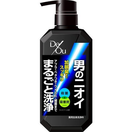 デオウ 薬用 クレンジング ウォッシュ ポンプ 520ml