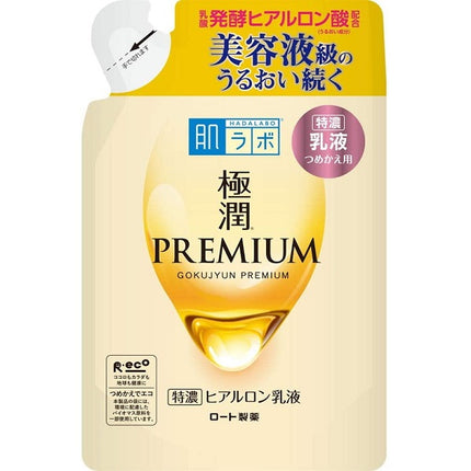 肌ラボ 極潤プレミアム ヒアルロン乳液 つめかえ用 140ml
