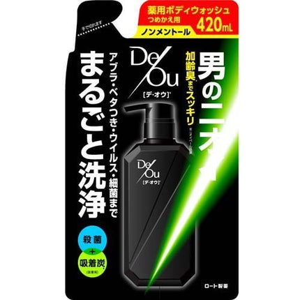 デオウ 薬用 クレンジング ウォッシュ ノンメントール 詰め替え 420ml