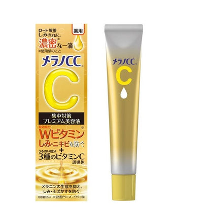 メラノCC 薬用しみ集中対策 プレミアム美容液 20ml