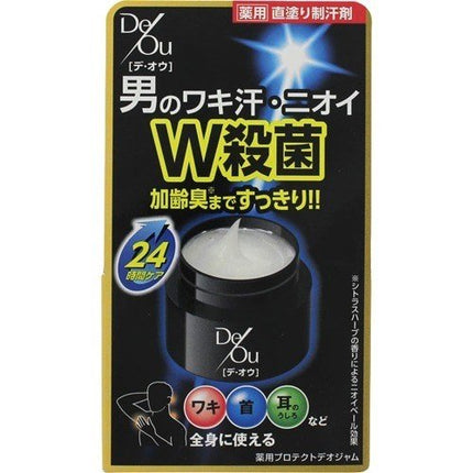 デオウ 薬用 プロテクト デオ ジャム 50g